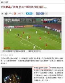 虎扑爆料在哪里找啊最新,揭秘最新热点，一网打尽全网资讯