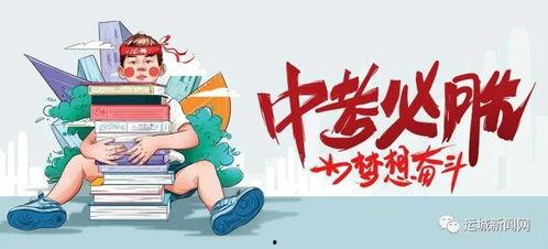 金徽记最新爆料消息,揭秘品牌背后的故事与未来展望