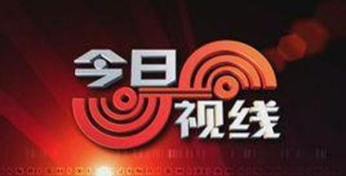 汕头今日视线爆料方法,爆料新方法大公开