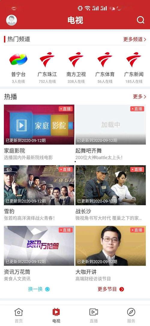 新游记工作人员爆料视频,工作人员爆料幕后故事