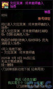 国服体验服最新爆料,揭秘神秘新内容与前瞻性改动