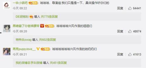 娱乐吃瓜酱分析,吃瓜酱带你领略幕后风云