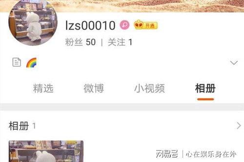 娱乐吃瓜酱分析,吃瓜酱带你领略幕后风云