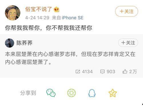 娱乐吃瓜四字,吃瓜群众四字解读