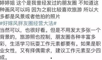 娱乐圈吃瓜群怎么找不到