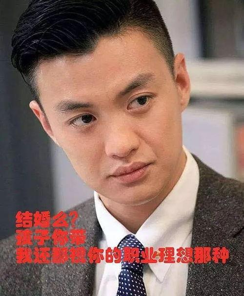 娱乐圈渣男怎么吃瓜