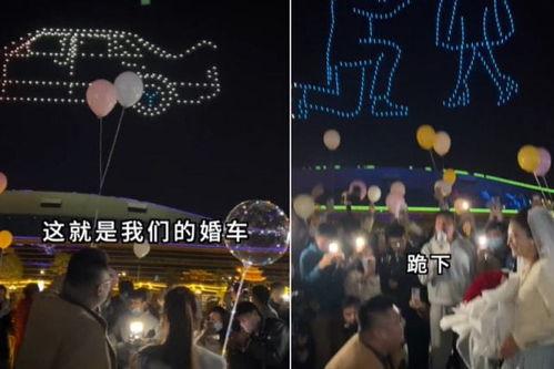 娱乐吃瓜求婚百度云下载,甜蜜瞬间全网共享