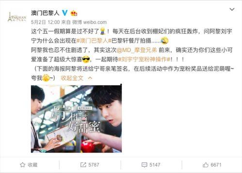 娱乐吃瓜酱社会热点