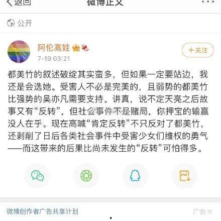 娱乐吃瓜酱社会热点