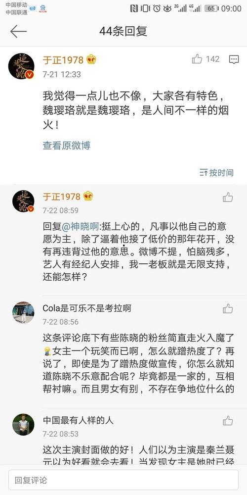 娱乐圈吃瓜系统类小说,幕后吃瓜者的逆袭之路