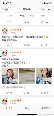娱乐圈吃瓜系统类小说,幕后吃瓜者的逆袭之路