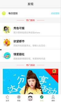 娱乐吃瓜叔叔百度云下载,百度云下载背后的故事与幕后花絮
