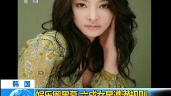 娱乐吃瓜君某女星视频,揭秘幕后真相与娱乐八卦