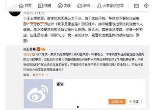 娱乐精神吃瓜群众