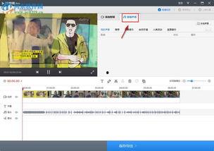 娱乐吃瓜剪辑背景视频