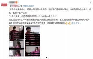 一站式吃瓜视频娱乐圈