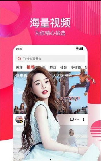 娱乐吃瓜配音视频大全免费