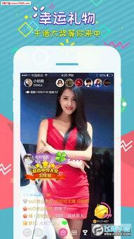 娱乐吃瓜聊天直播下载