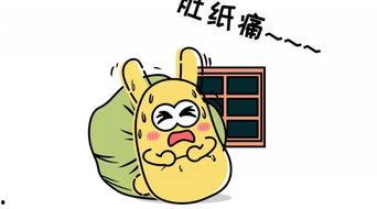 吃瓜群众的图,揭秘吃瓜群众图背后的热点事件