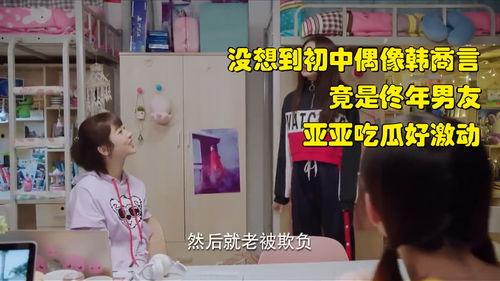 娱乐吃瓜酱每人推文