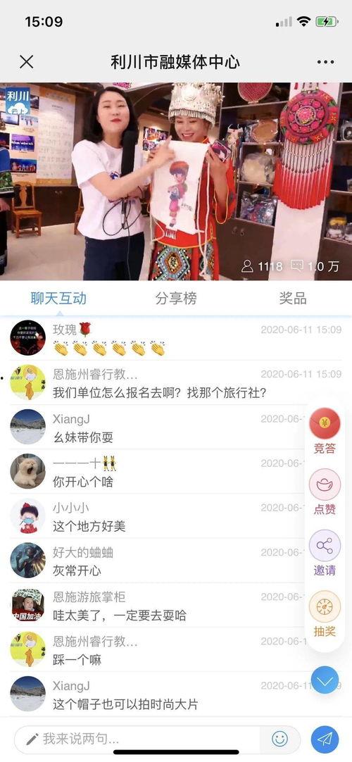 娱乐吃瓜酱每人推文