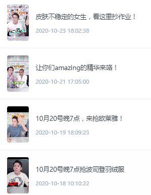 娱乐吃瓜酱每人推文