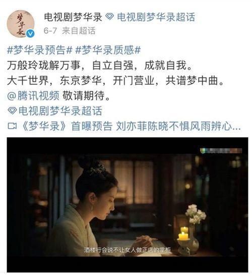 娱乐吃瓜酱梦华录,娱乐吃瓜酱带你揭秘娱乐圈背后的故事