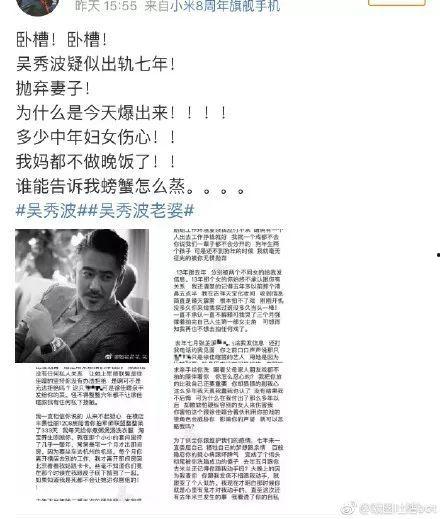 娱乐圈追星吃瓜,揭秘追星背后的疯狂与真相