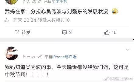 娱乐圈追星吃瓜,揭秘追星背后的疯狂与真相