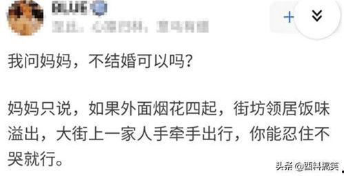 别人回复吃瓜怎么回,如何优雅回应“吃瓜”话题？