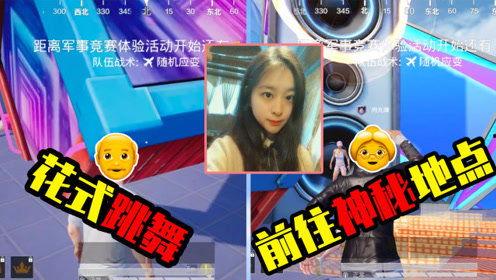 娱乐吃瓜游戏解说,揭秘游戏解说界的趣味风云