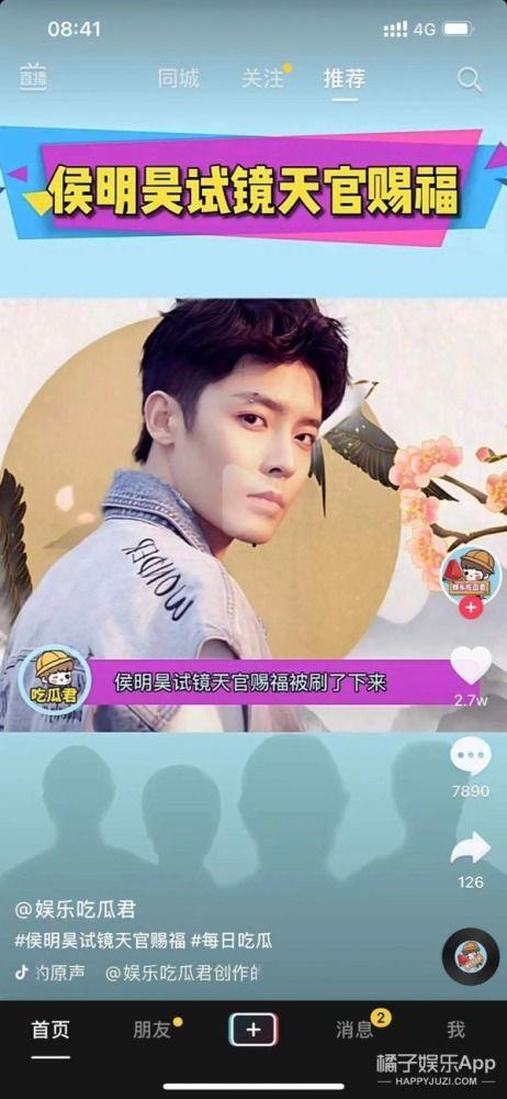 全网娱乐吃瓜君是谁啊,揭秘神秘网络红人的背后故事