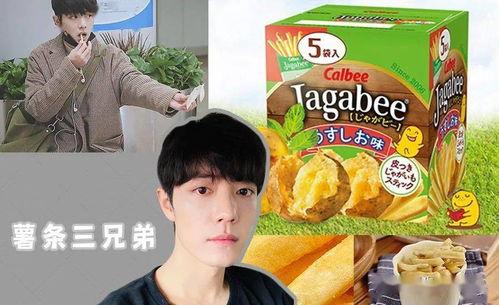 每日娱乐在线吃瓜,揭秘娱乐圈最新“瓜”事