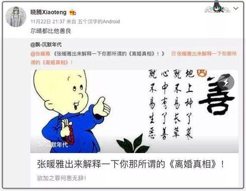 娱乐吃瓜实锤小说在线阅读,吃瓜实锤，小说里的娱乐圈风云