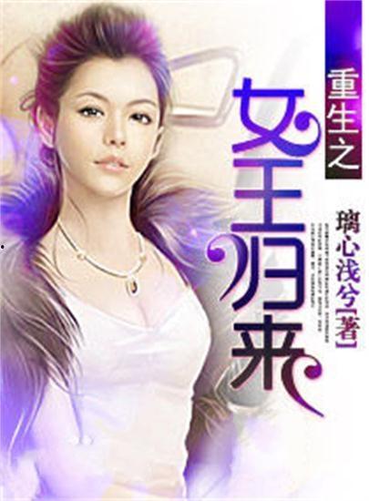 娱乐圈吃瓜女王小说