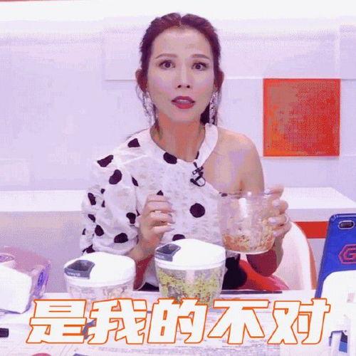 娱乐主播直播间吃瓜视频