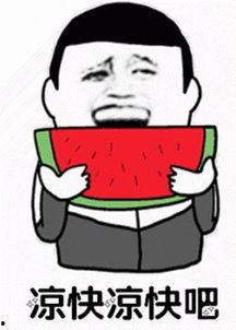 娱乐吃瓜君吐槽刘二豆