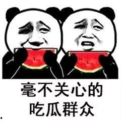 抖音娱乐圈吃瓜是骗子吗