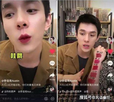 抖音娱乐圈吃瓜是骗子吗