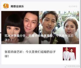 6月娱乐圈吃瓜,明星秘闻大揭秘