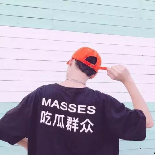 娱乐吃瓜的头像图片男,揭秘男生的潮流头像世界