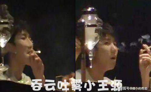 娱乐圈现场吃瓜事件