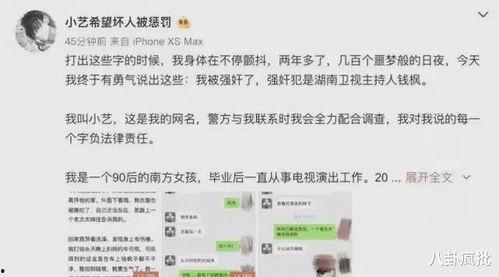 一线吃瓜娱乐圈免费阅读,揭秘明星幕后故事