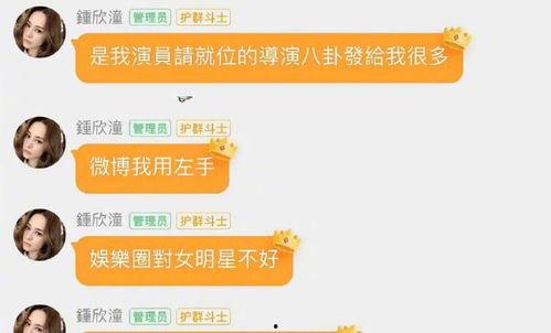 娱乐718吃瓜网网址
