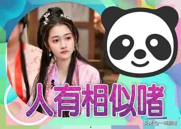 主播吃瓜爆料伙伴娱乐