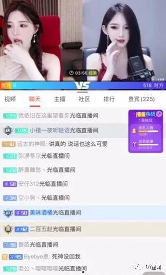主播吃瓜爆料伙伴娱乐