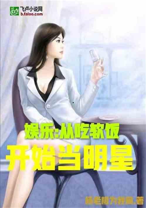 娱乐吃瓜酱相亲对象小说