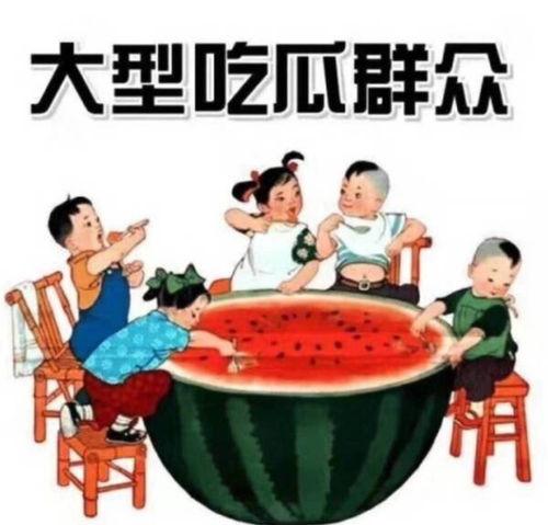 718sx娱乐吃瓜回家