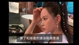 娱乐吃瓜酱蓝莓视频在线观看
