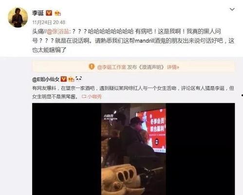 娱乐吃瓜酱6月排名
